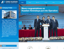 Tablet Screenshot of chdhk.com